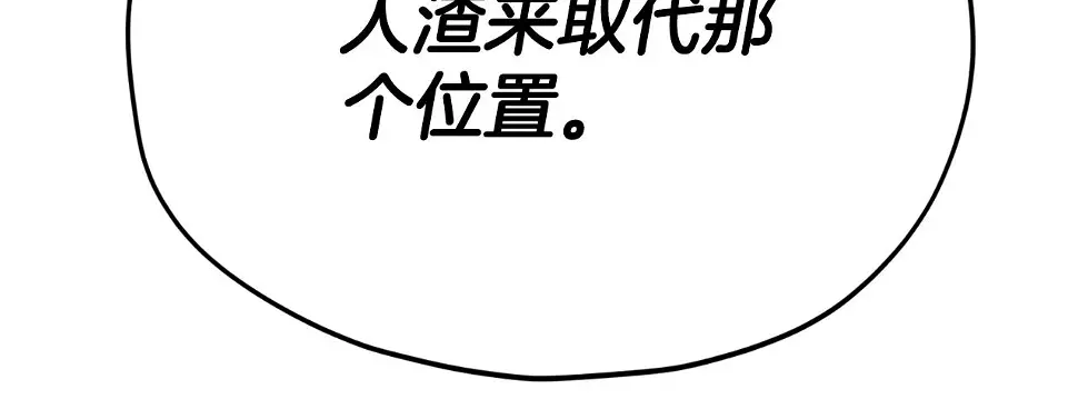 第114话 扼杀实习生115