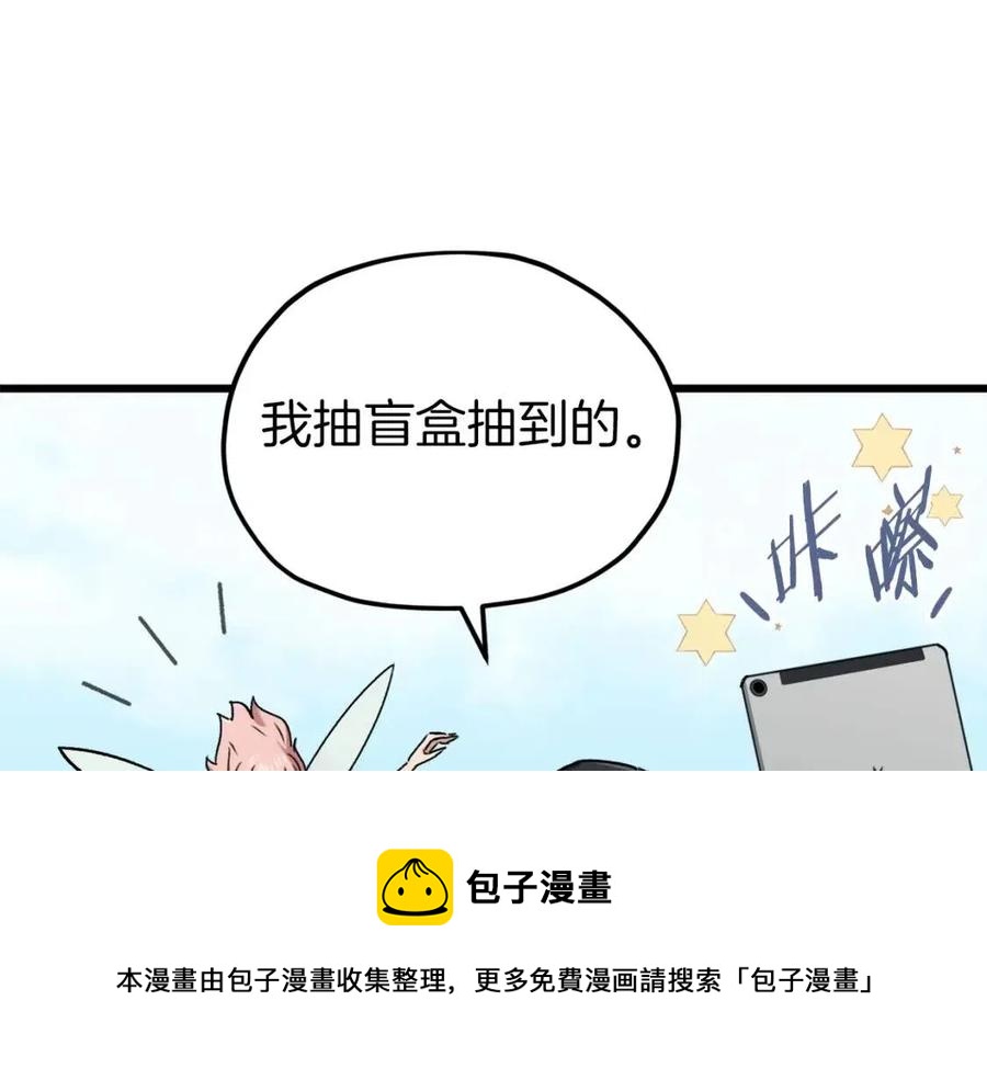第66话 极度危险的精灵140