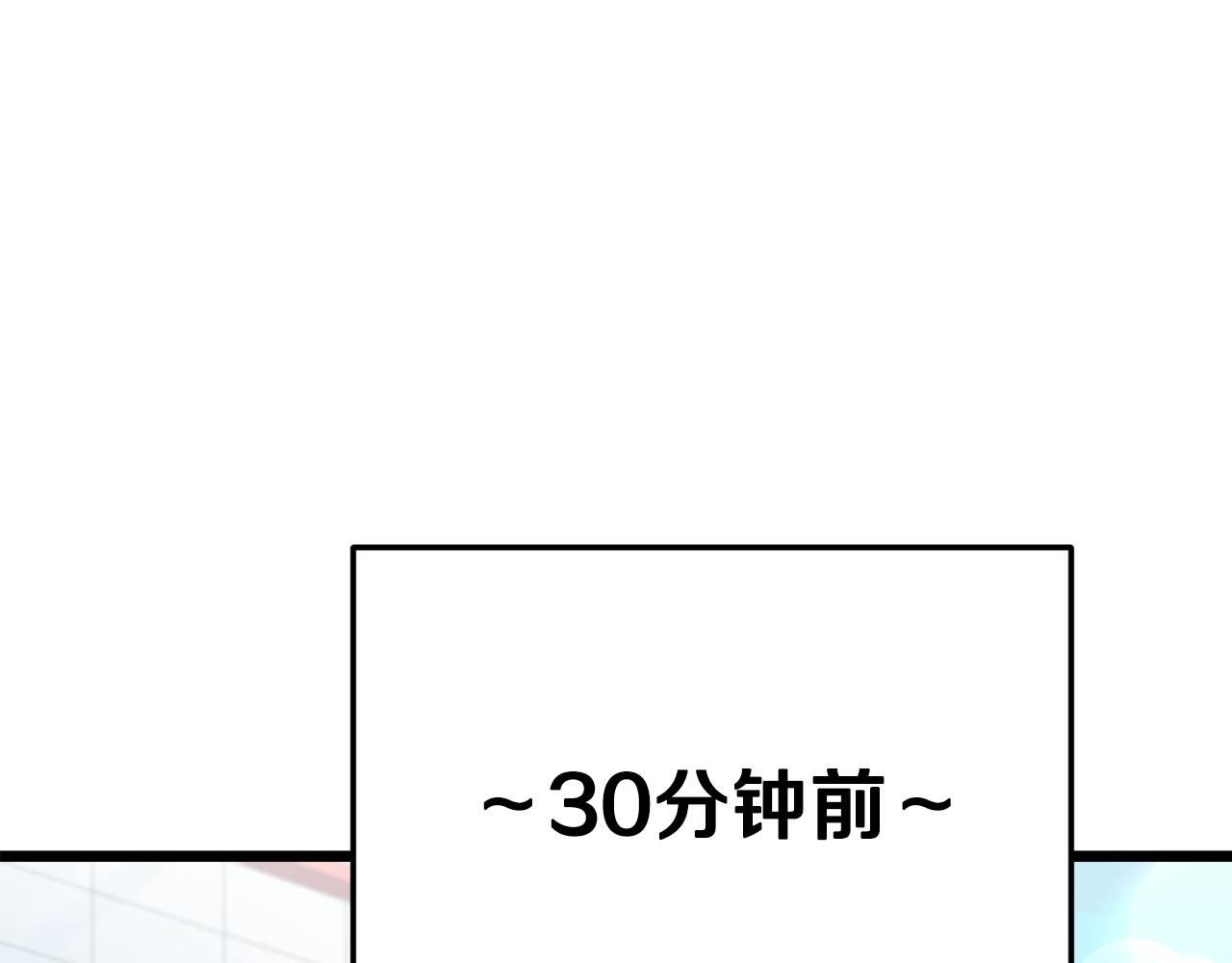 第二季完结话 假扮夫妻8