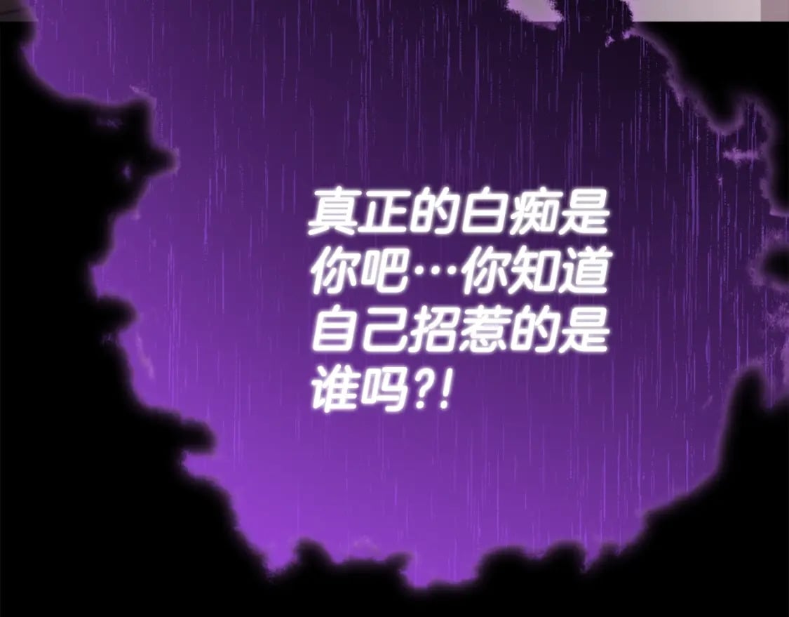 第125话 陷阱161