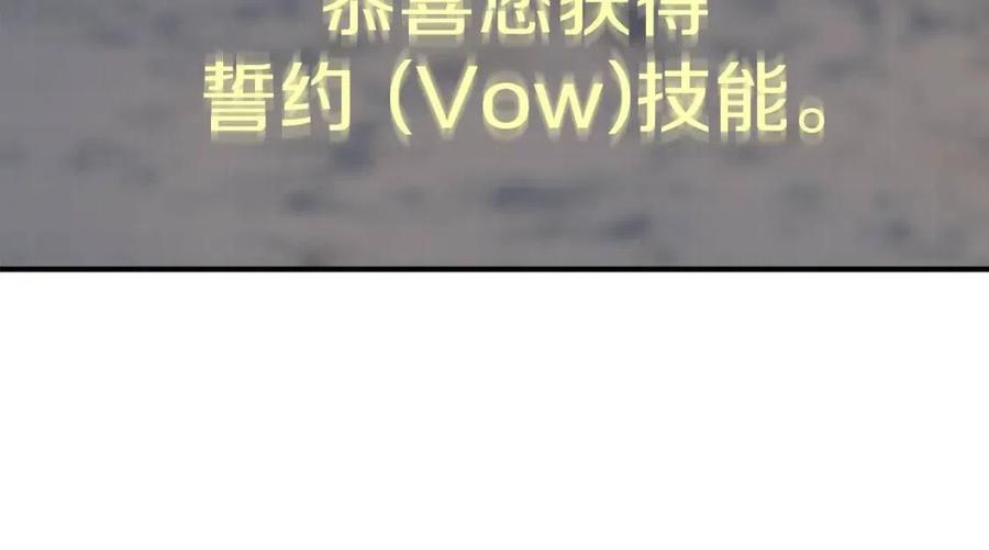 第23话 醒醒啊！影帝138