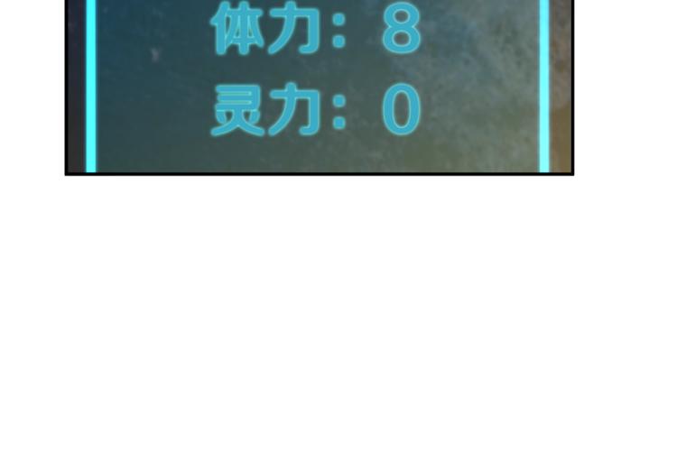 第5话 操练起来99
