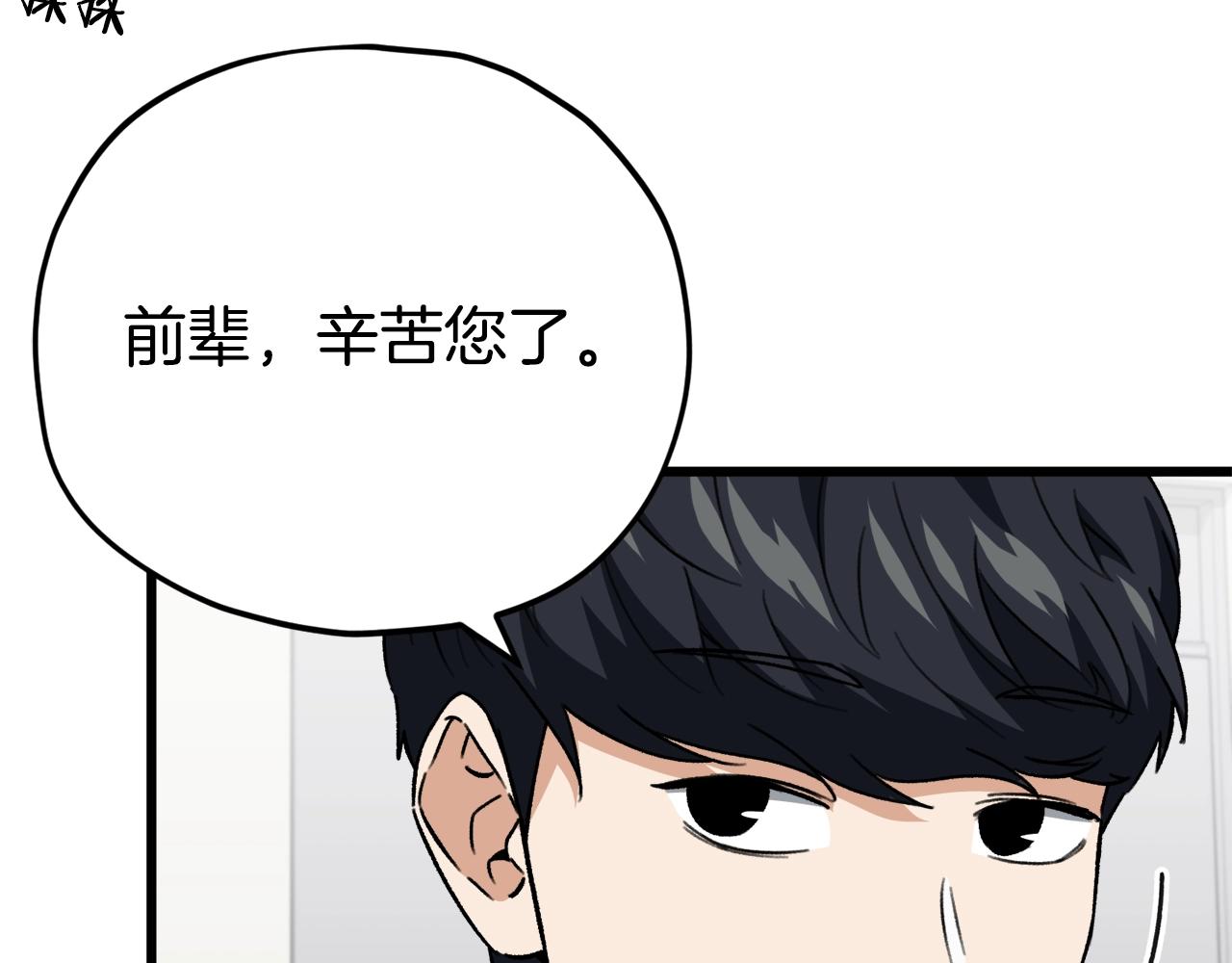 第107话 炎魔25