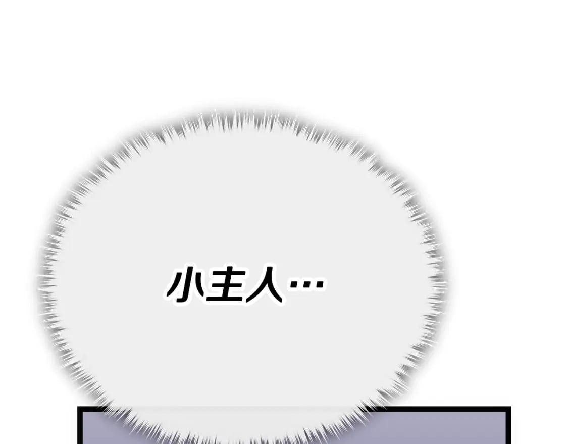 第115话 利益之争207