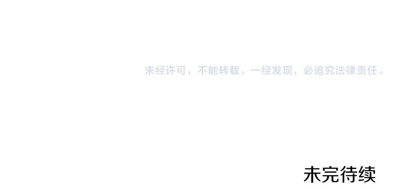 第61话 不自量力228