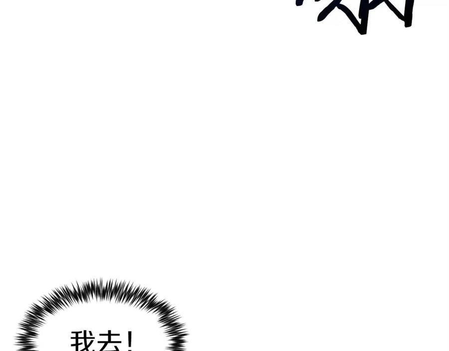 第23话 醒醒啊！影帝99