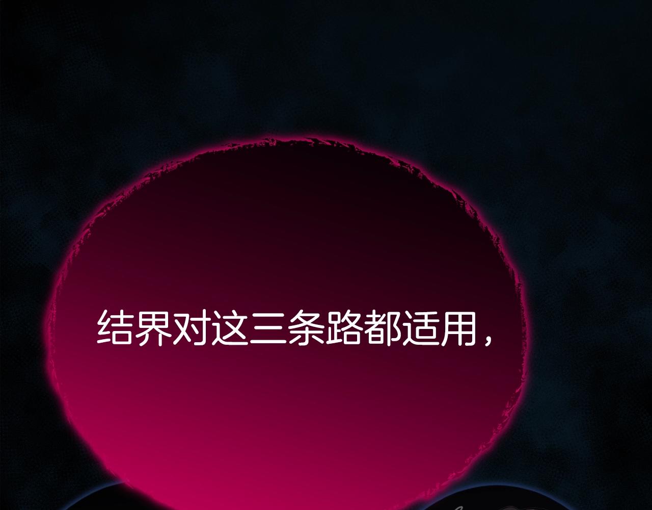 第86话 沉睡森林195
