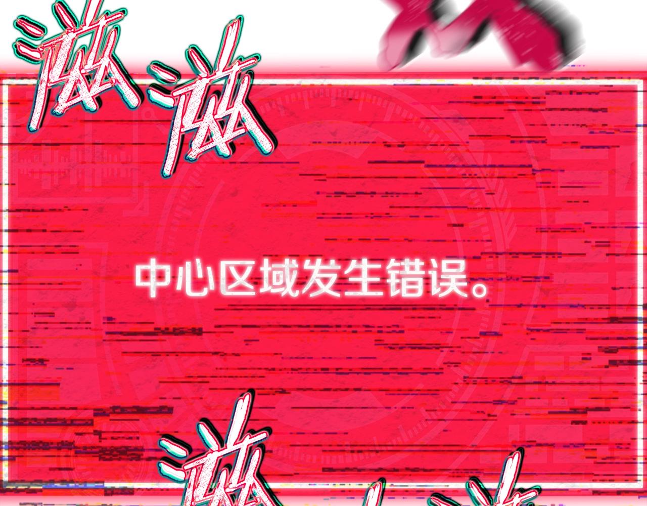第74话 夜不归宿49