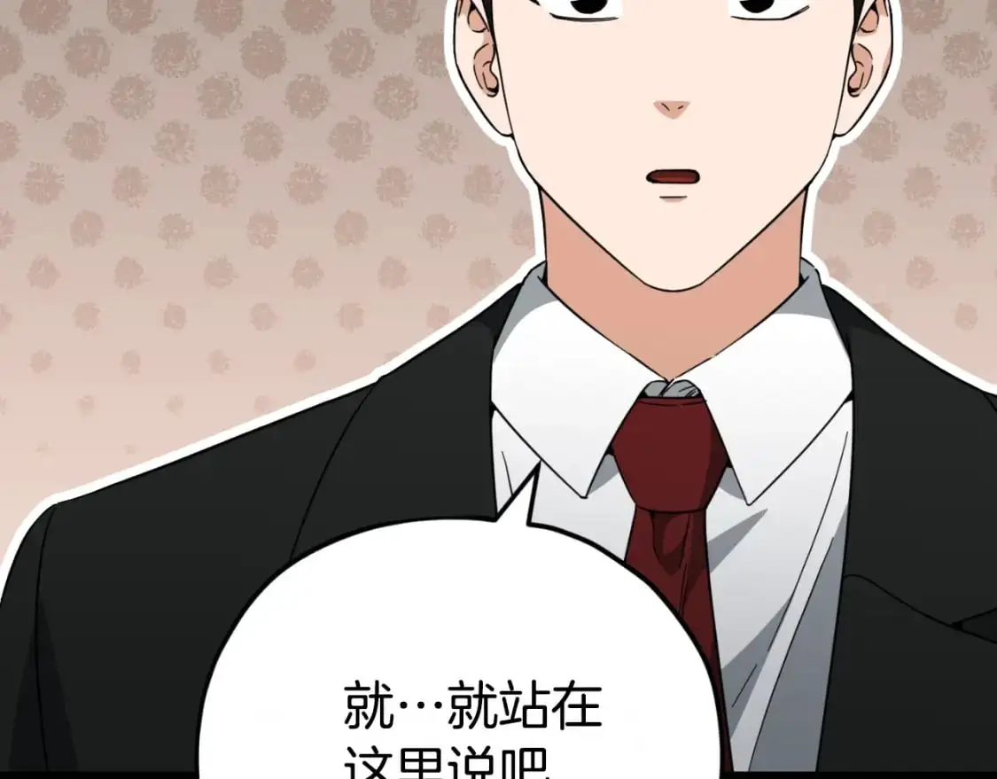 第149话 S级地下城20