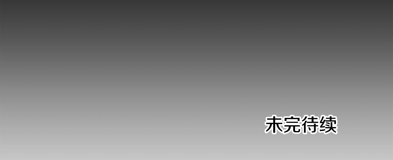 第82话 龙王的痛点202