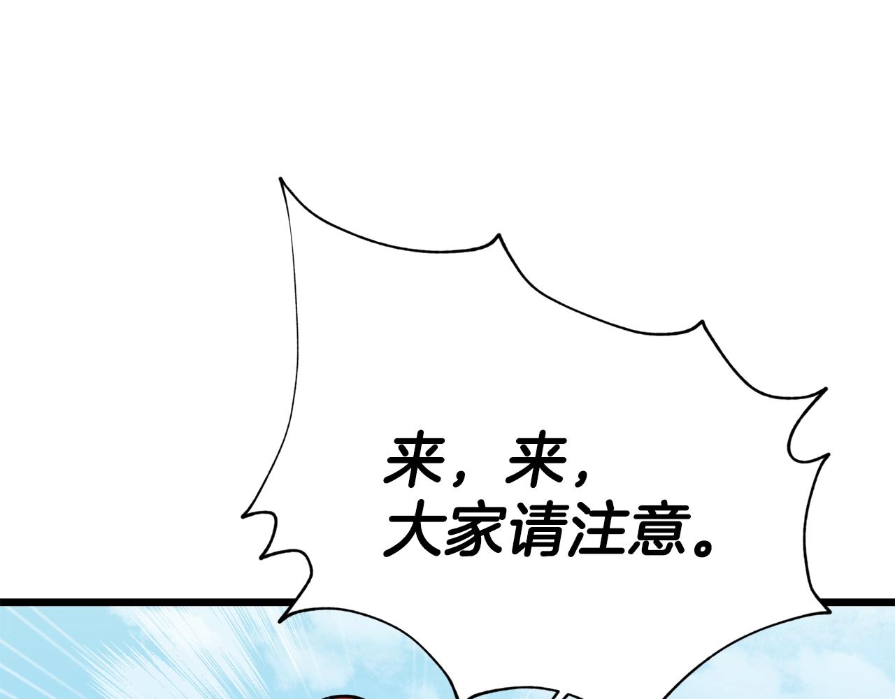 第58话 特别任务！128