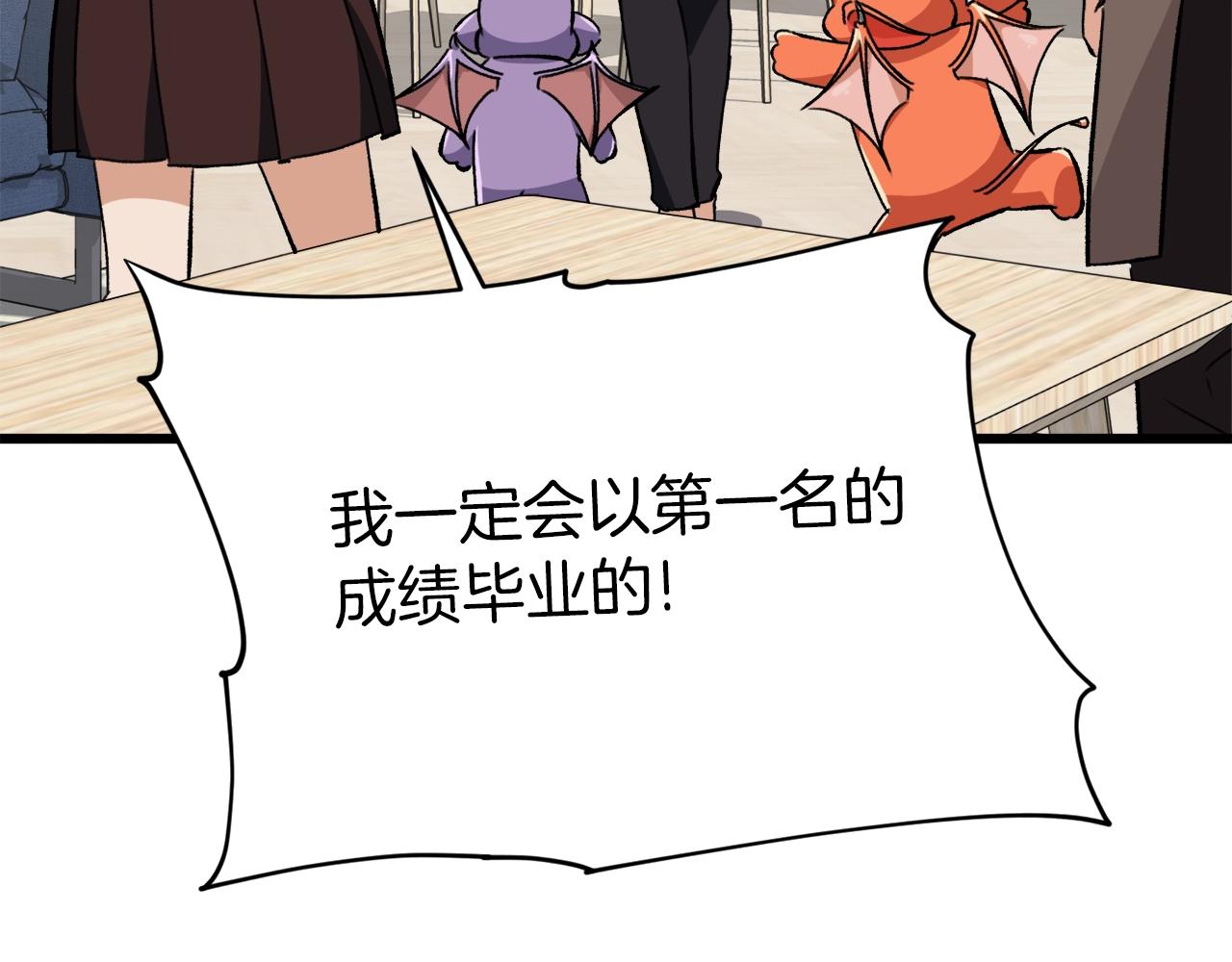 第75话 收徒164