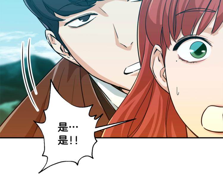 第5话 操练起来130