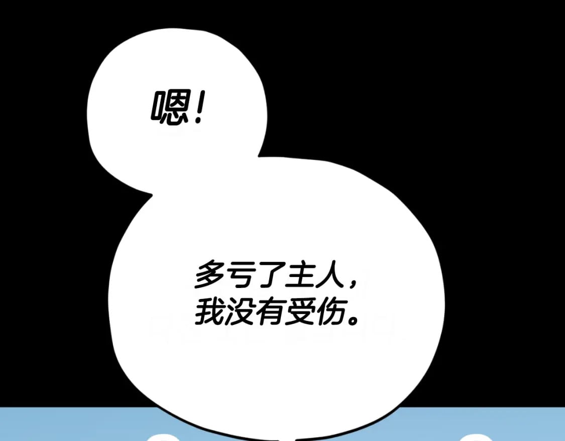 第130话 突发事件221