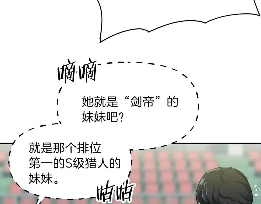 第28话 爸爸好强阿49