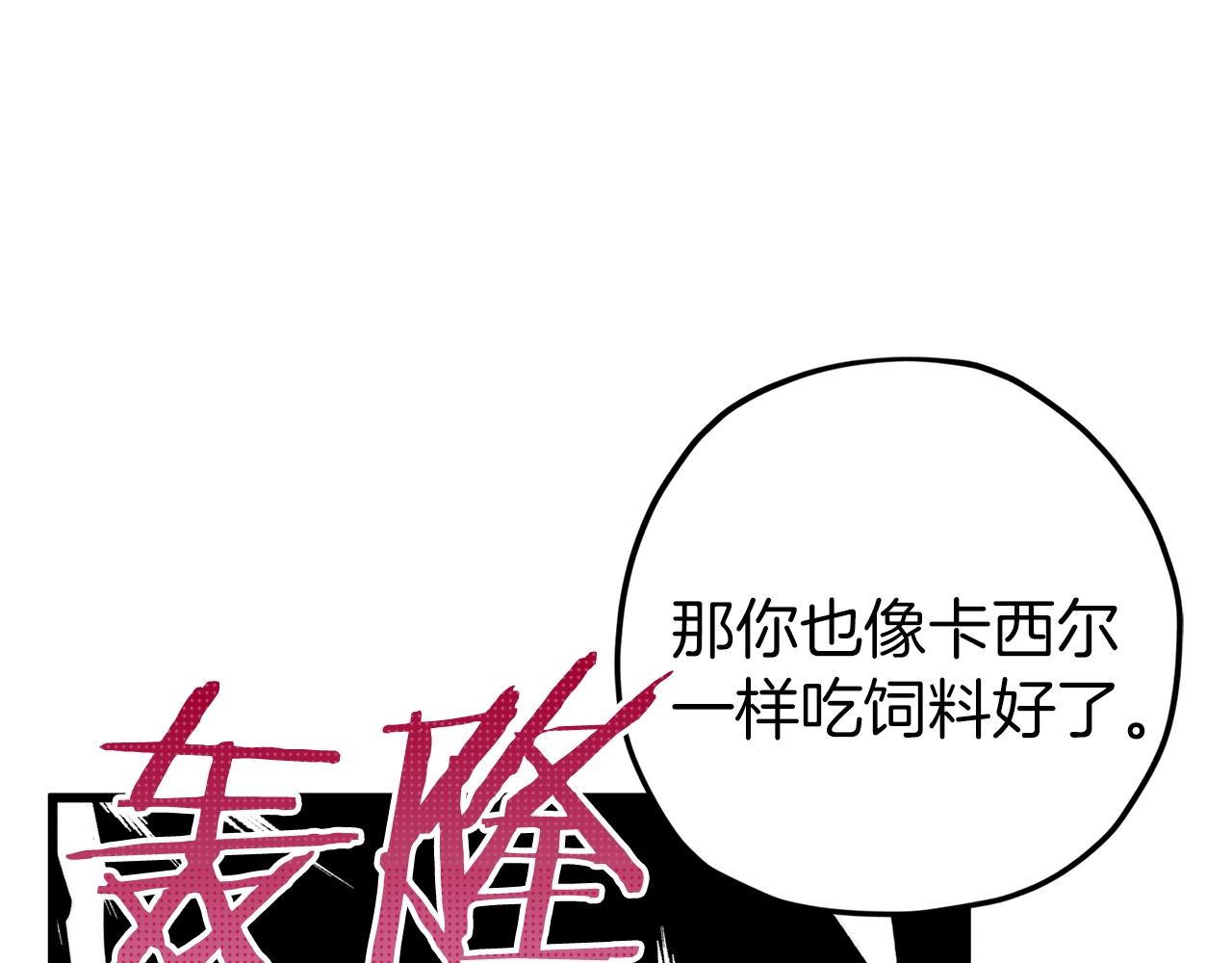 第59话 今晚不要走109