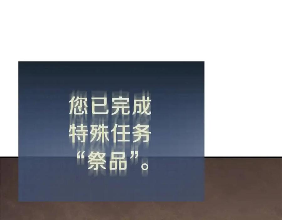 第41话 轻松通关63