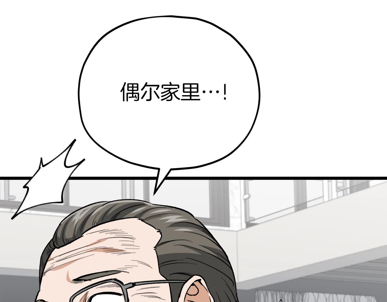 第103话 假扮男友183