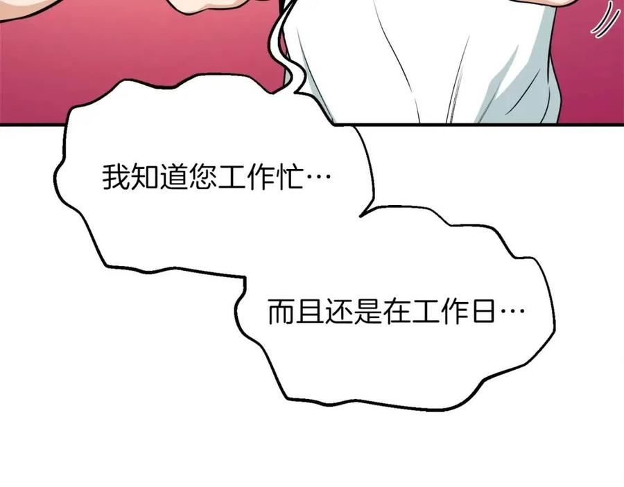 第27话 开学典礼6