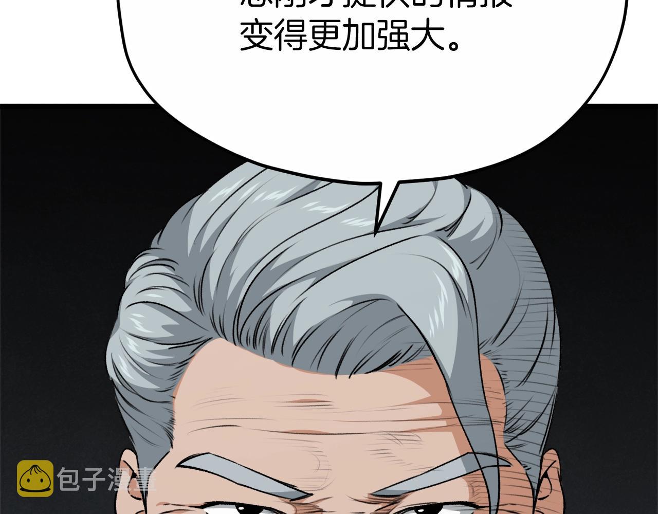 第88话 棒棒糖赌局37