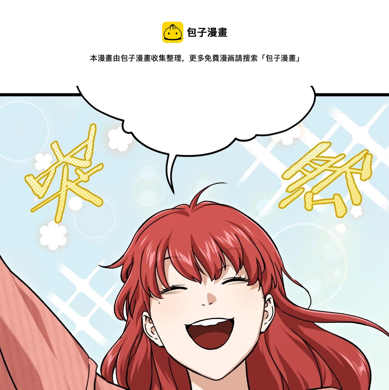第70话 超越一切的强者144