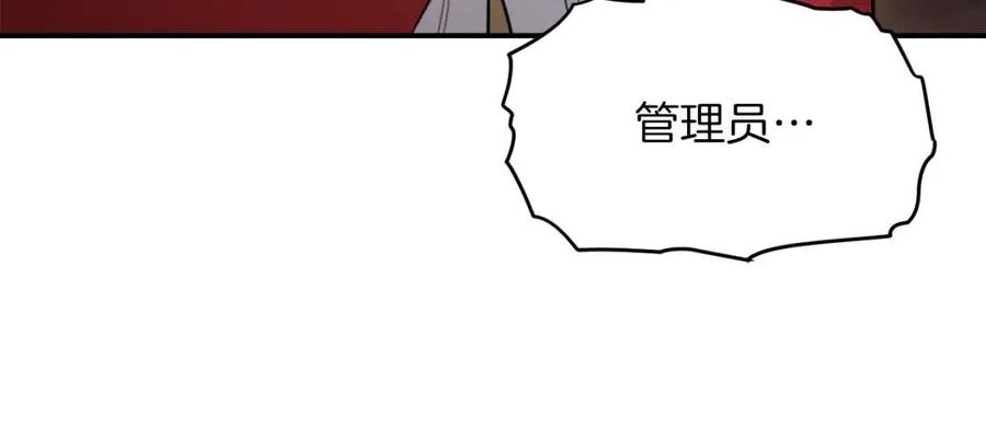 第44话 暴走47