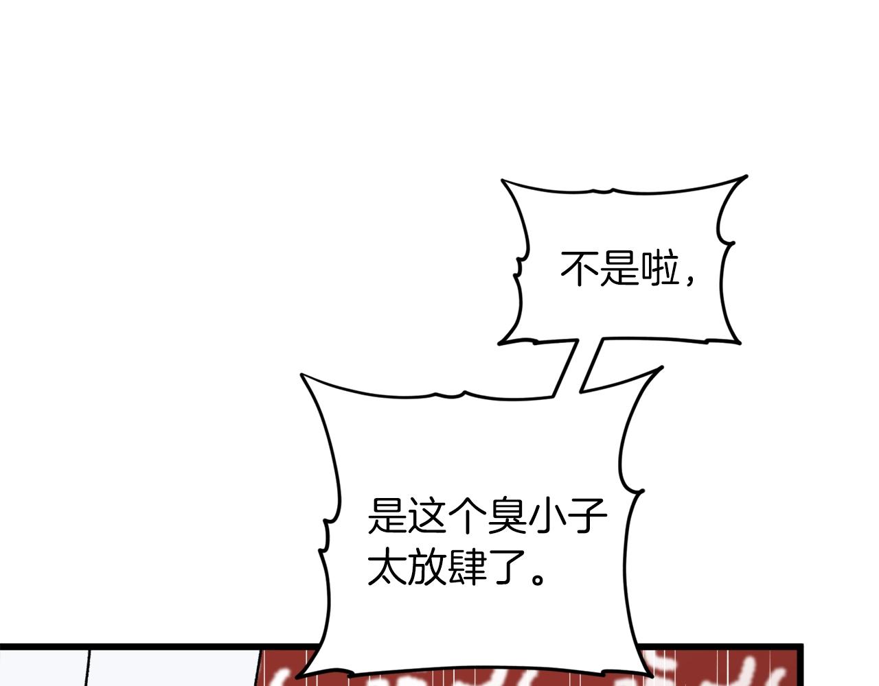 第59话 今晚不要走118