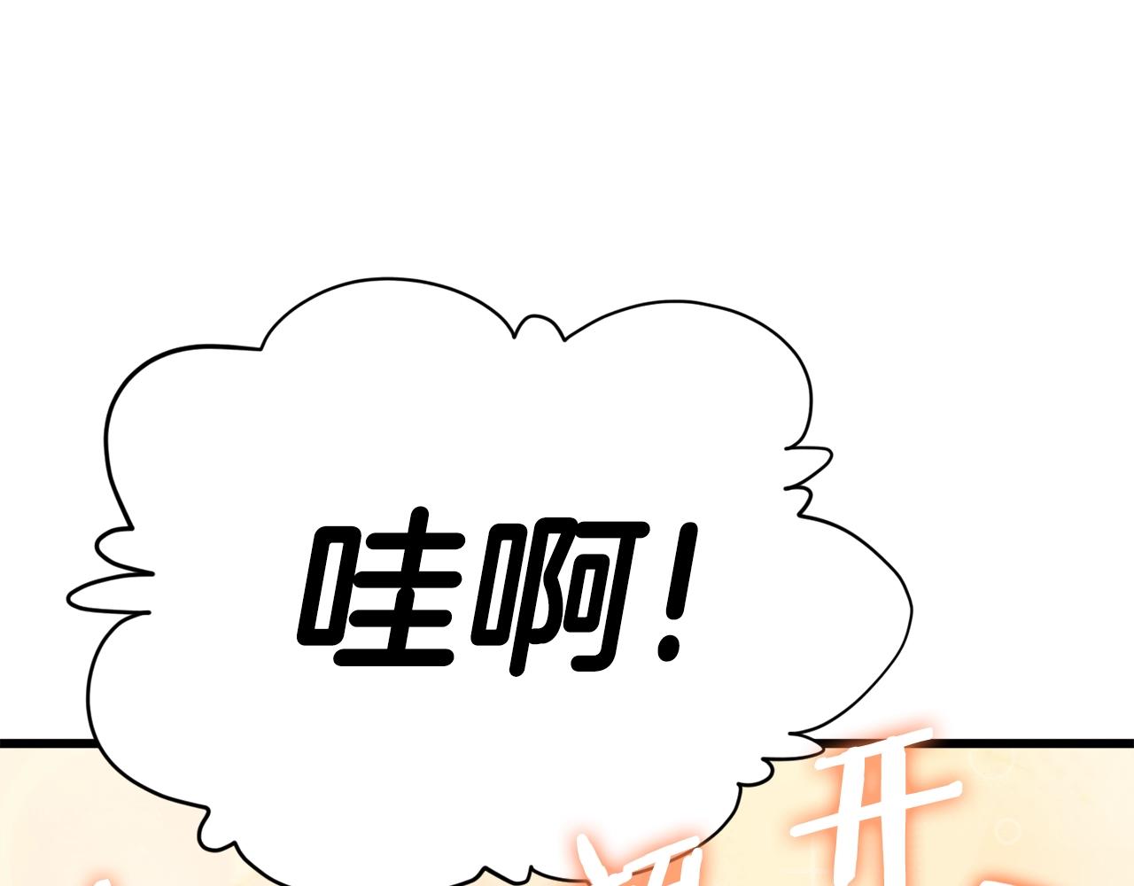 第105话 莲花戒指60