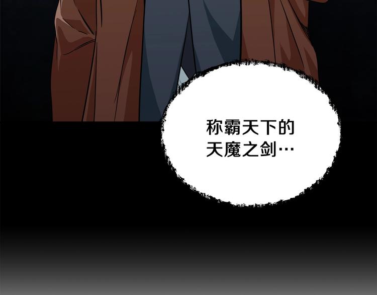 第13话 弄点怪物打打叭22