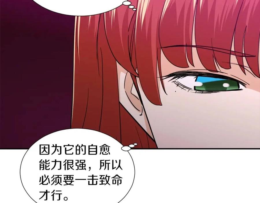第20话 怪物涌来19
