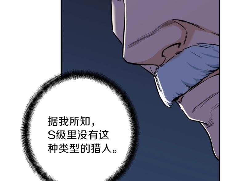 第17话 父女感情日益变好51