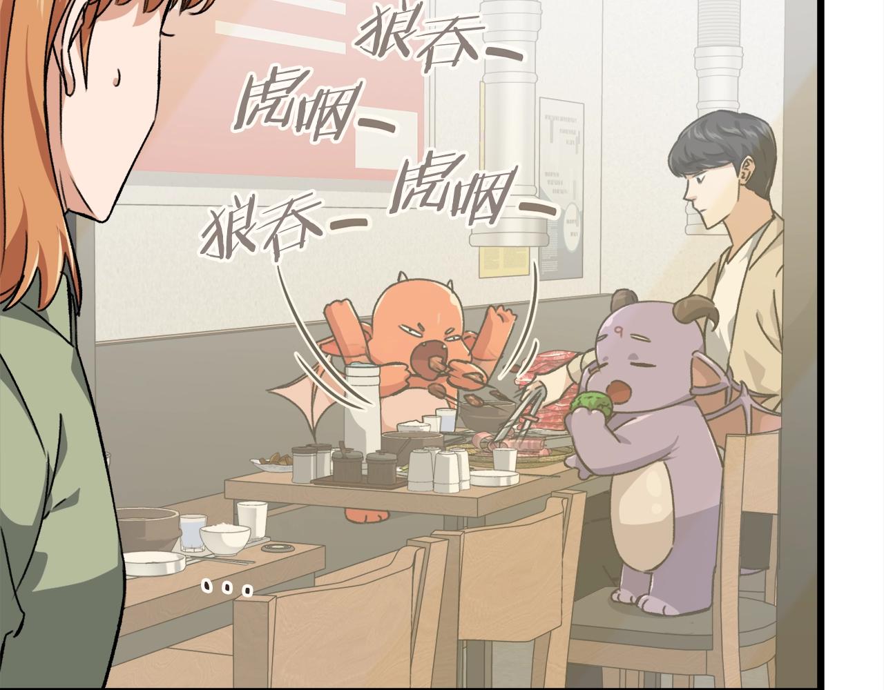 第77话 眼前的幸福194