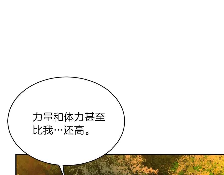 第31话 公园影帝59
