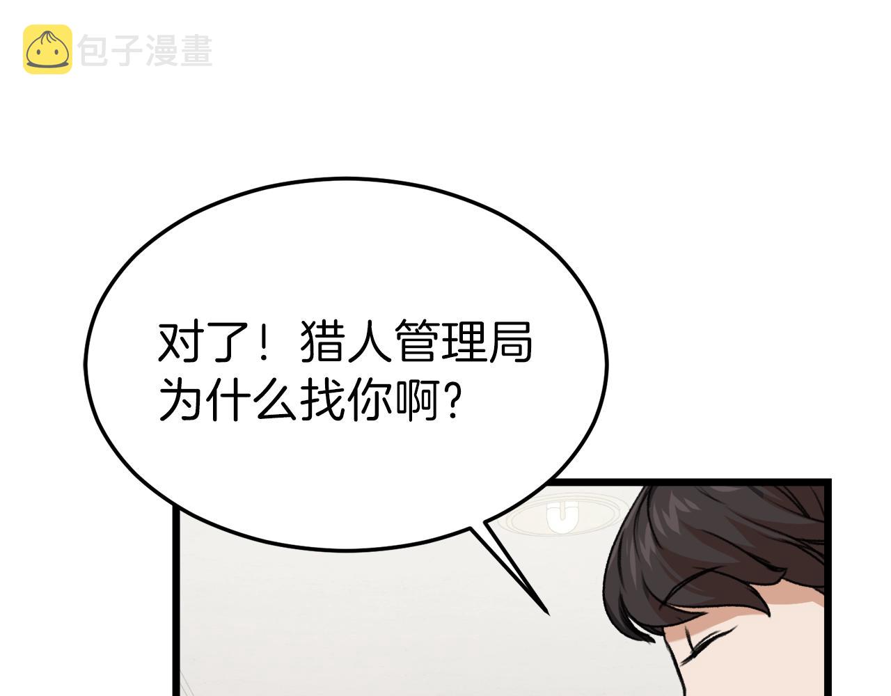 第57话 不堪一击！127