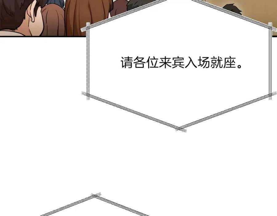 第27话 开学典礼180