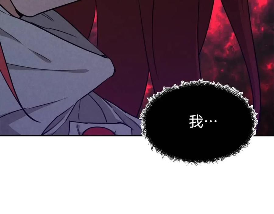 第44话 暴走157