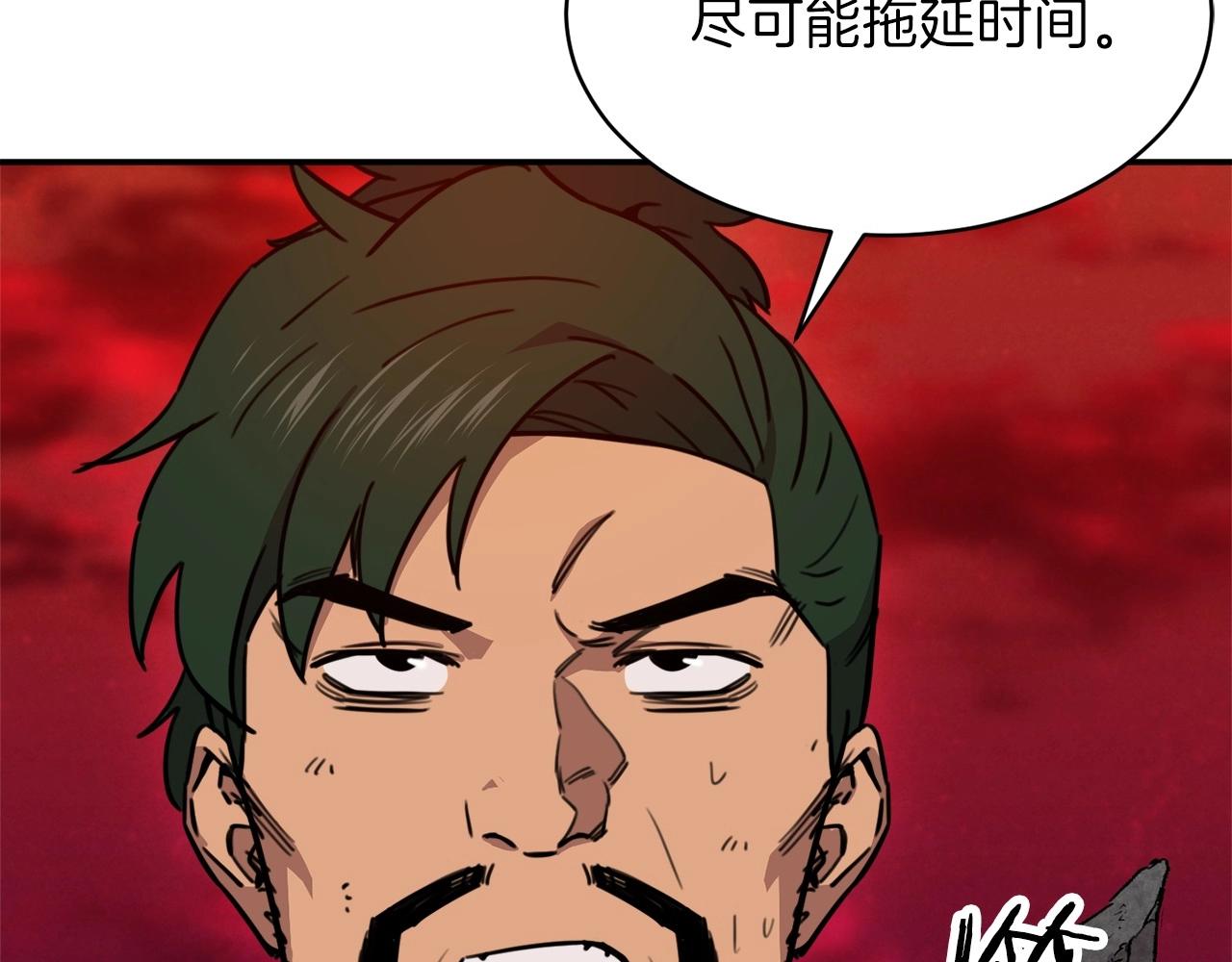 第一季完结话 BOSS战！74