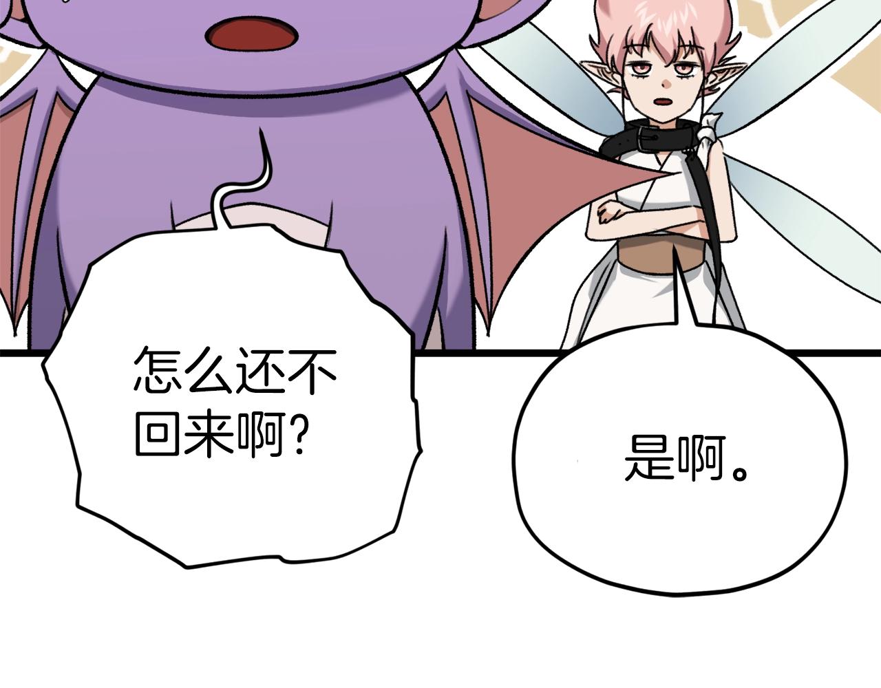 第69话 百站挑战162