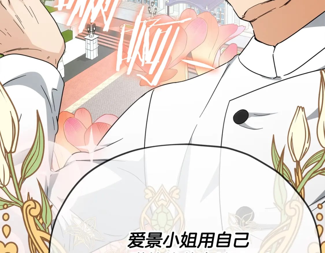 第120话 大威胁来临55