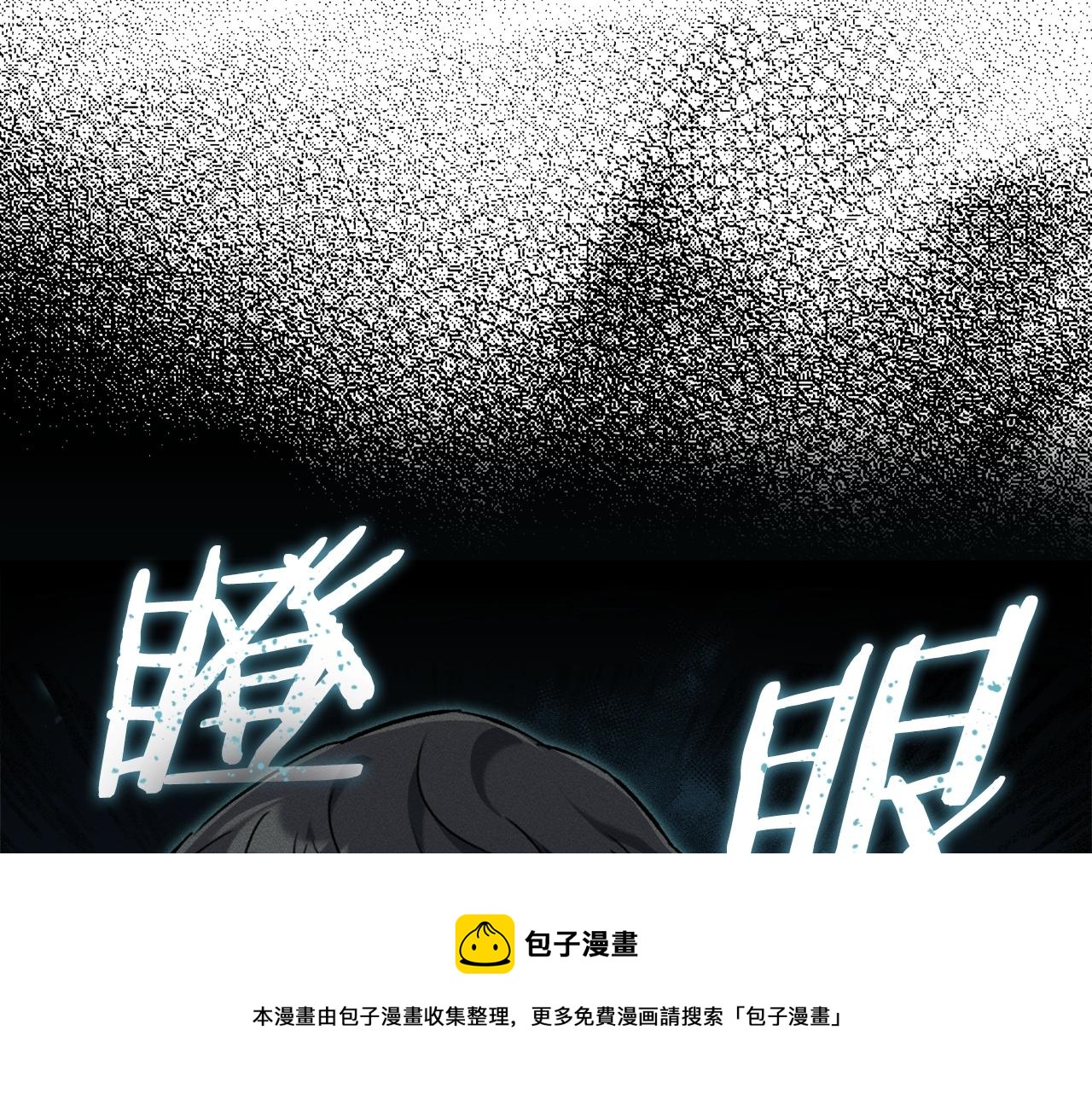 第71话 投诉44