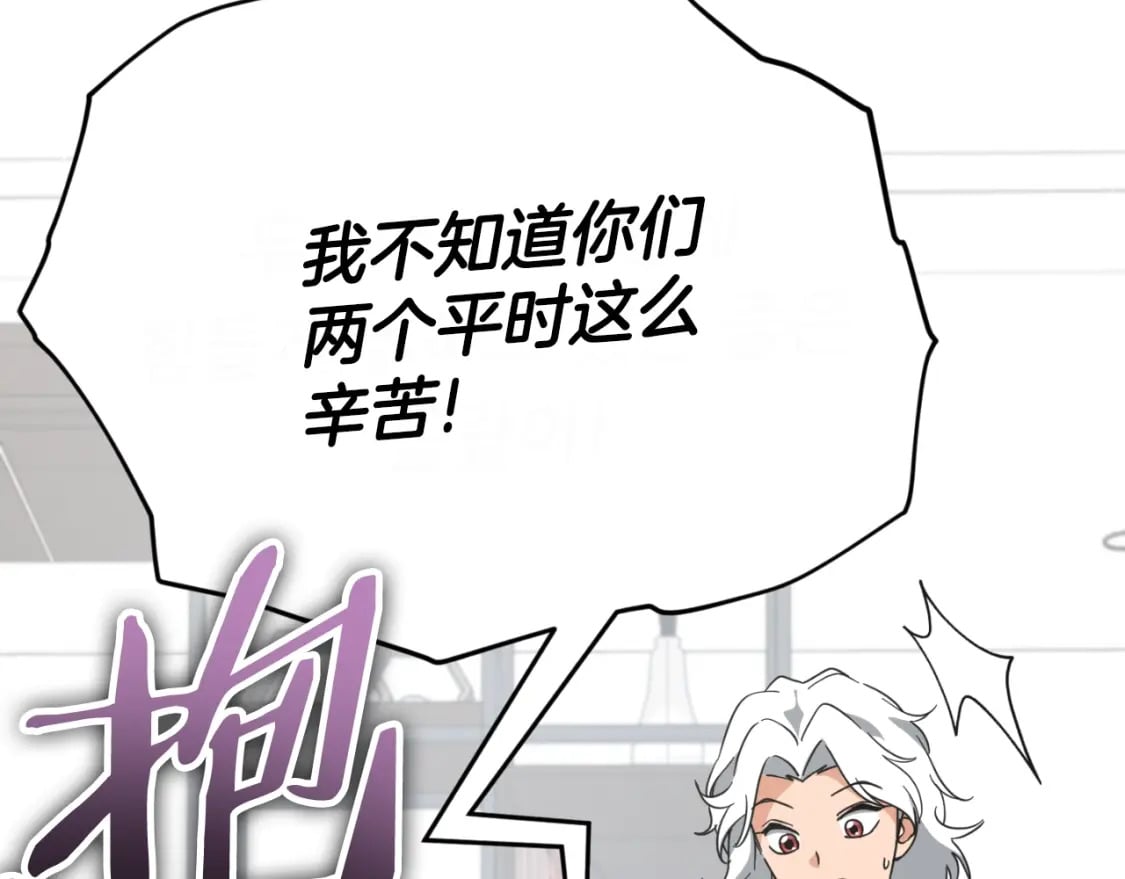 第141话 打工日记166