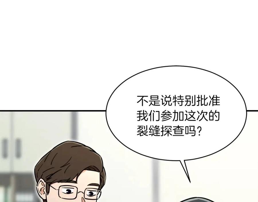 第35话 可爱就行了152