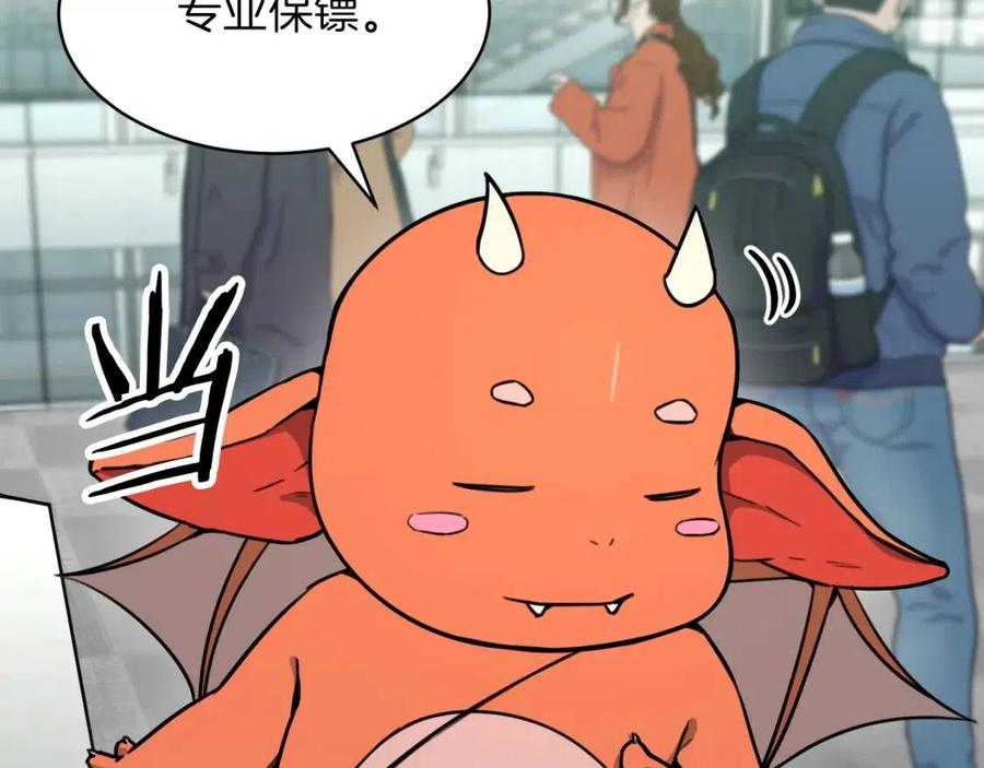 第45话 街头挑战113