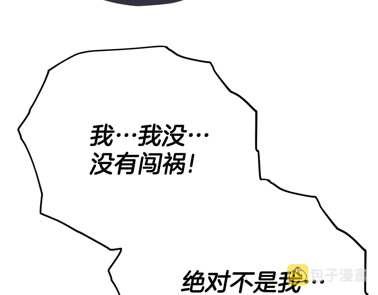 第109话 给爸爸买早餐113