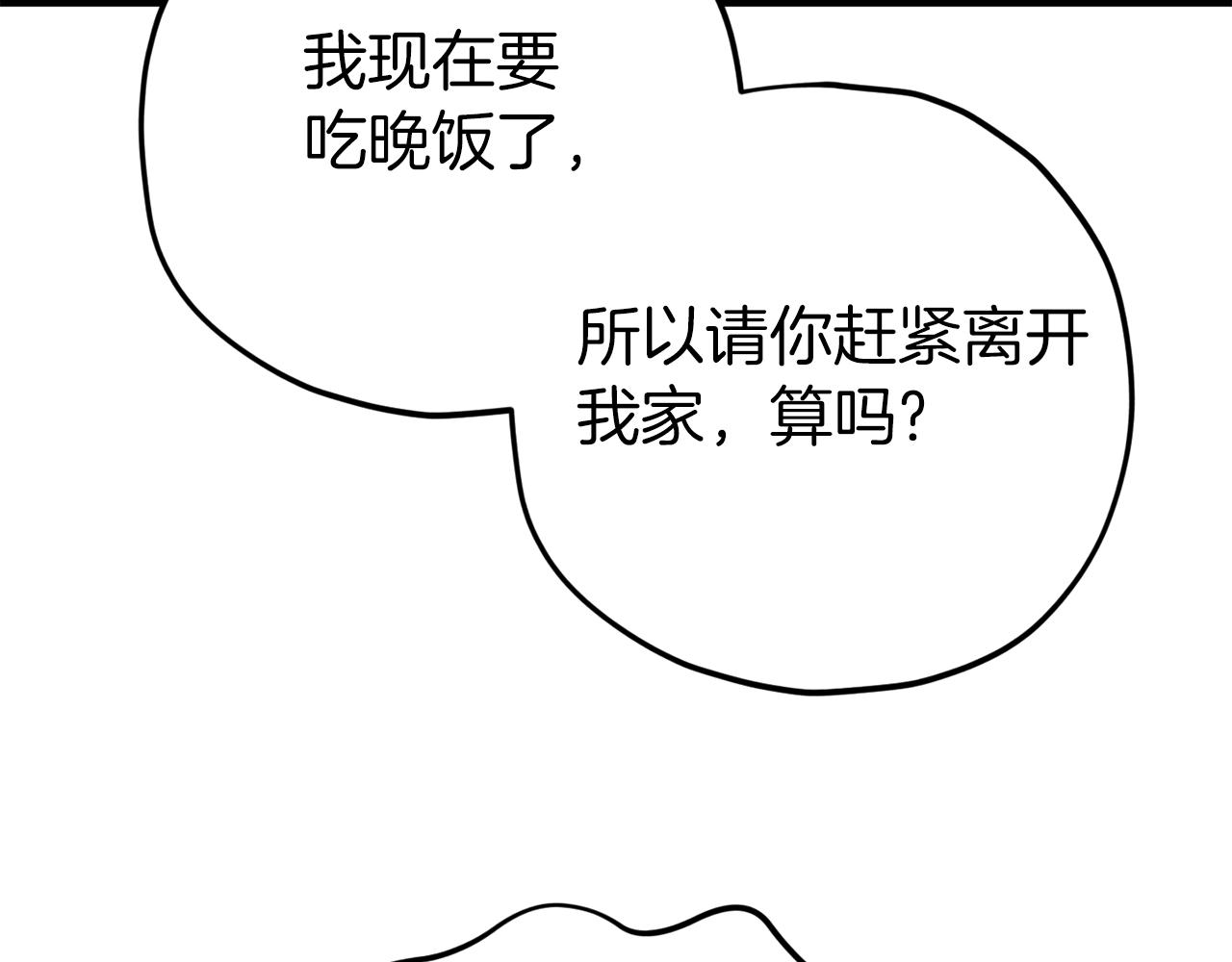 第75话 收徒144
