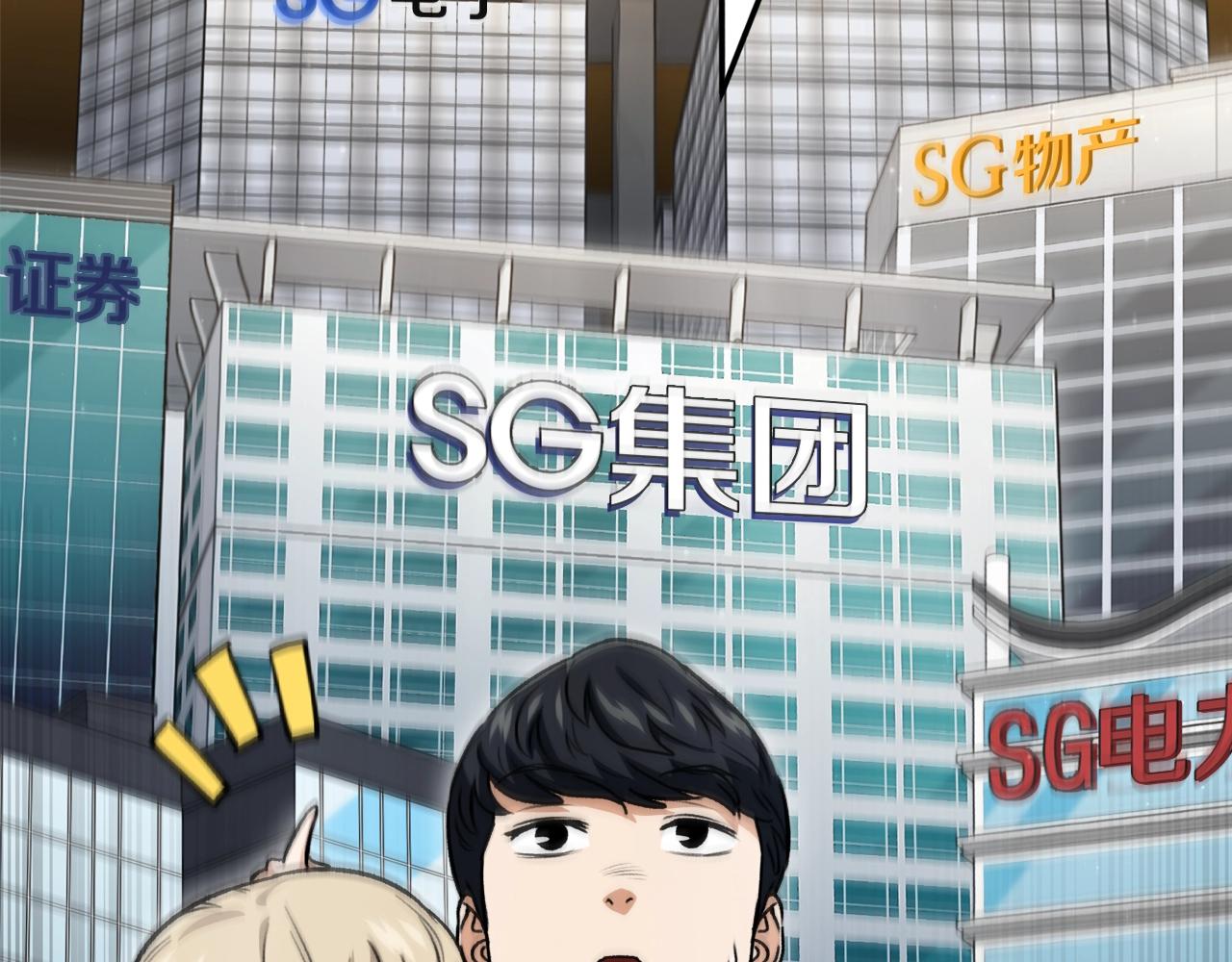 第103话 假扮男友170