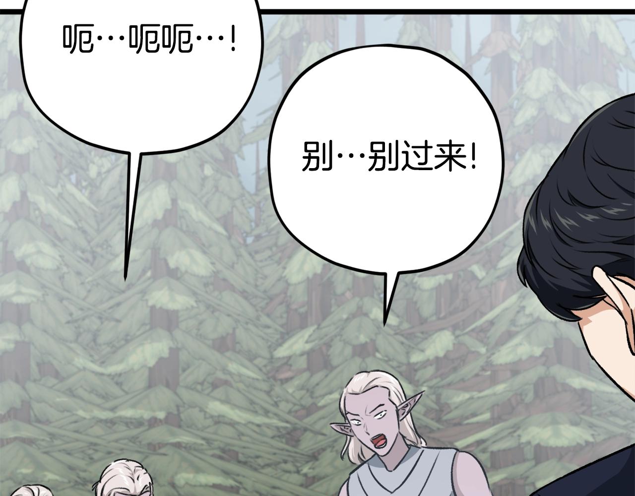 第87话 时间回溯64