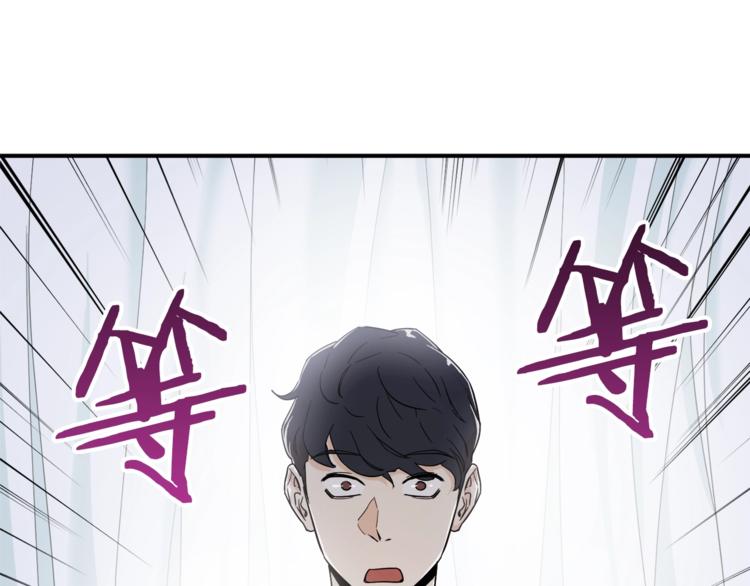 第1话 年纪轻轻就喜当爹？19