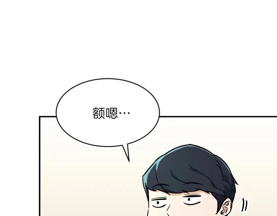 第36话 鸿门宴13