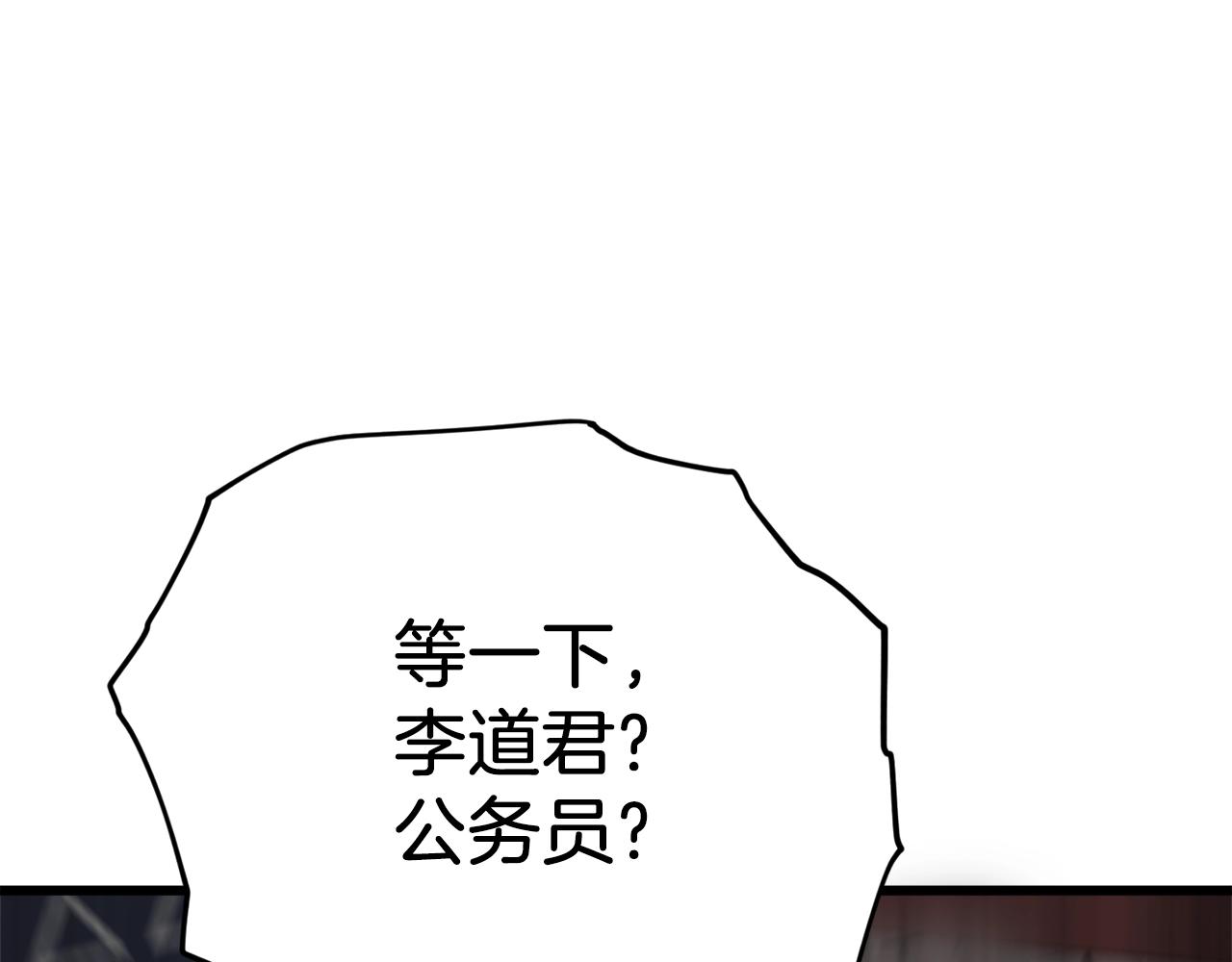 第85话 直播107